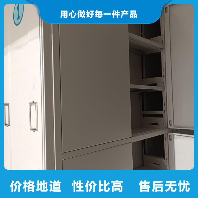 生產(chǎn)廠家怎么選擇【世曄】手搖式密集柜