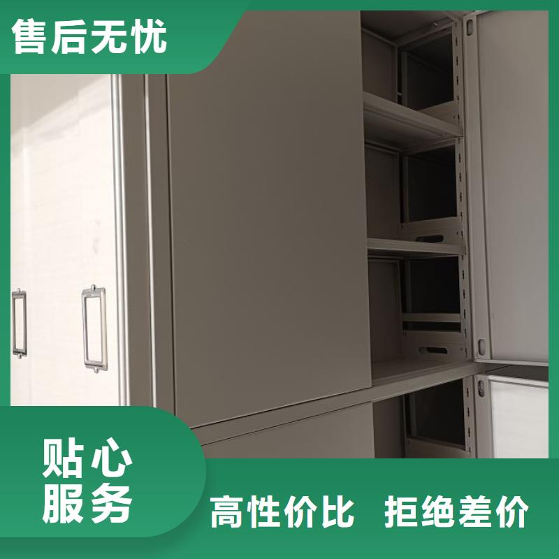 產(chǎn)品的基本常識【世曄】電動智能型密集柜