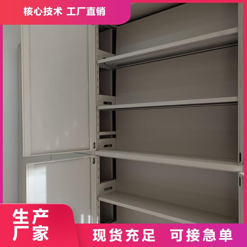 如何联系【世晔】智能档案密集架