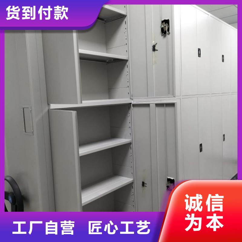 客戶為先【世曄】資料檔案室密集架