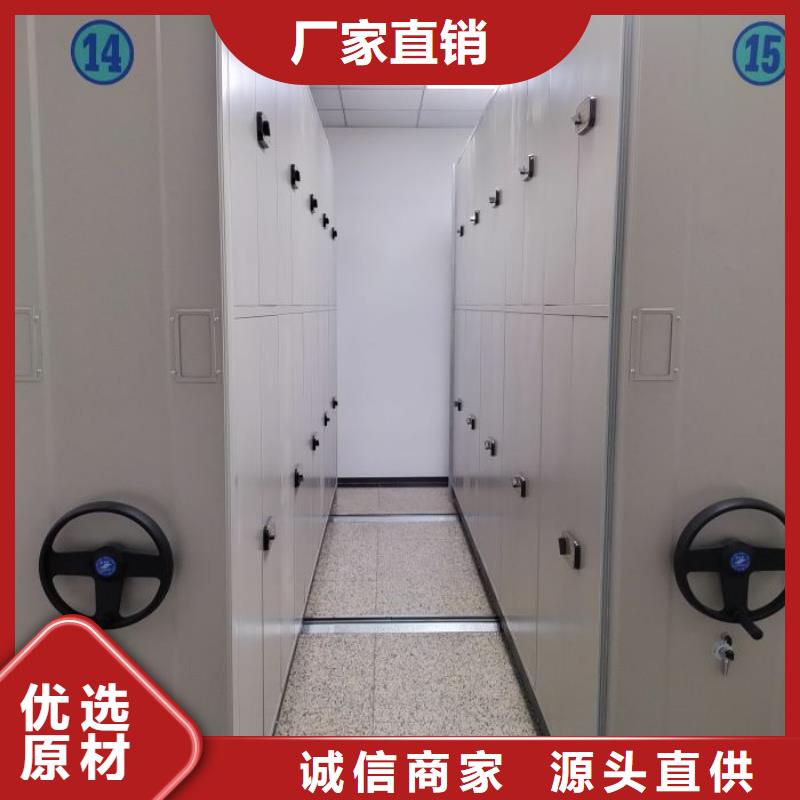 厂家是提高竞争力的关键【世晔】白沙县密集架档案密集柜