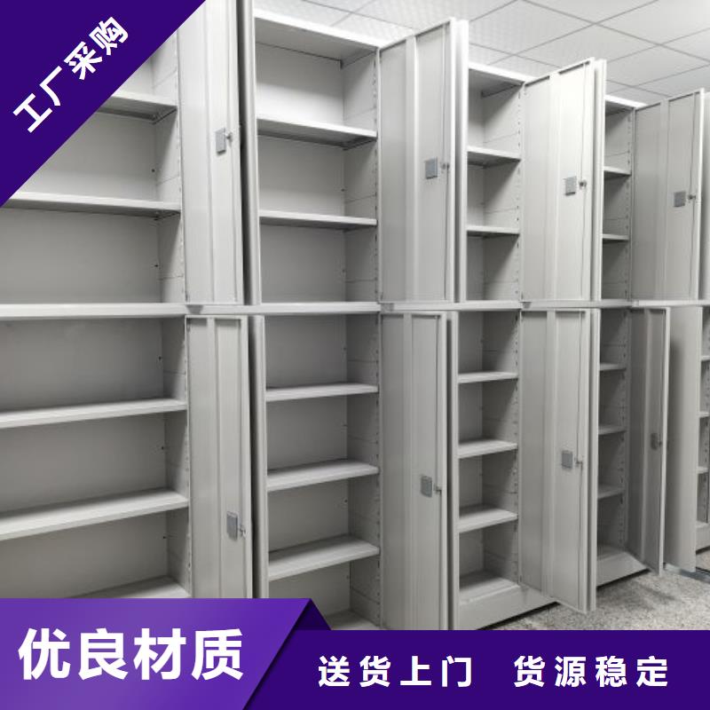 技術(shù)服務(wù)【世曄】半封閉密集架