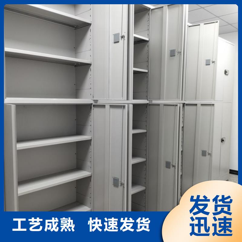 質(zhì)地優(yōu)良【世曄】密集型檔案移動柜