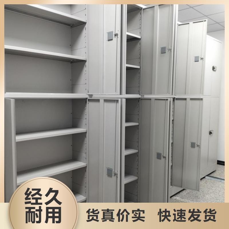 廠家迅速開拓市場(chǎng)的創(chuàng)造途徑【世曄】加固型密集架