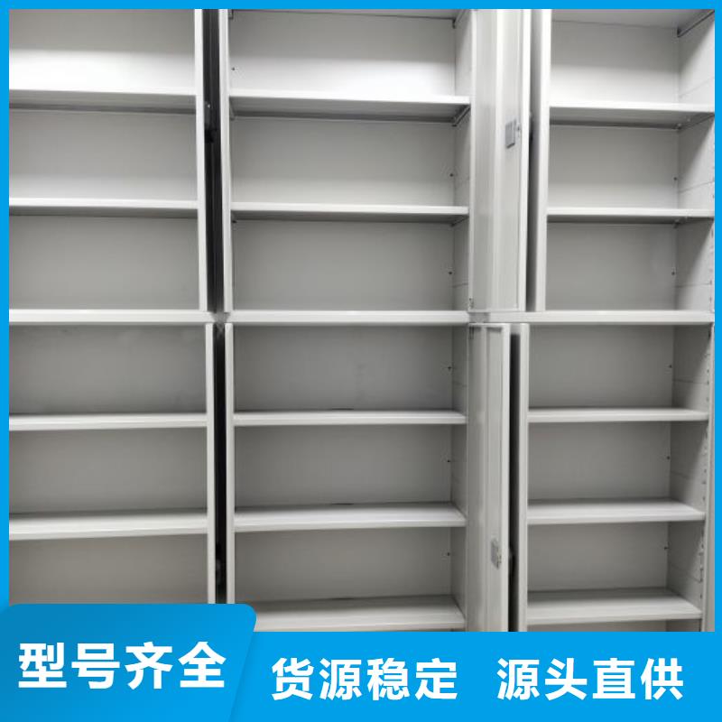 哪里好【世晔】半封闭密集架