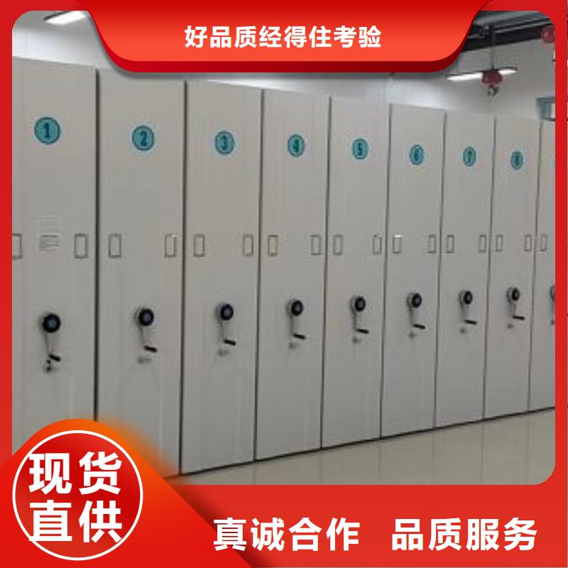 廠家聯(lián)系電話【世曄】全封閉移動(dòng)密集架