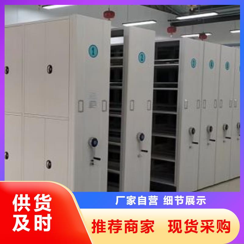 铸造辉煌【世晔】轨道密集架