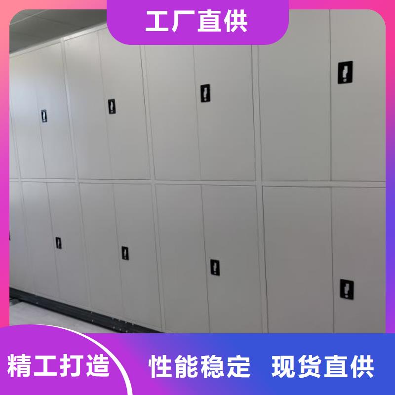 交易市場【世曄】可移動(dòng)檔案存放密集架
