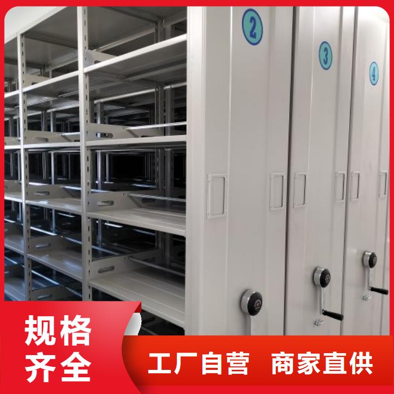 產(chǎn)品的辨別方法【世曄】會計密集架