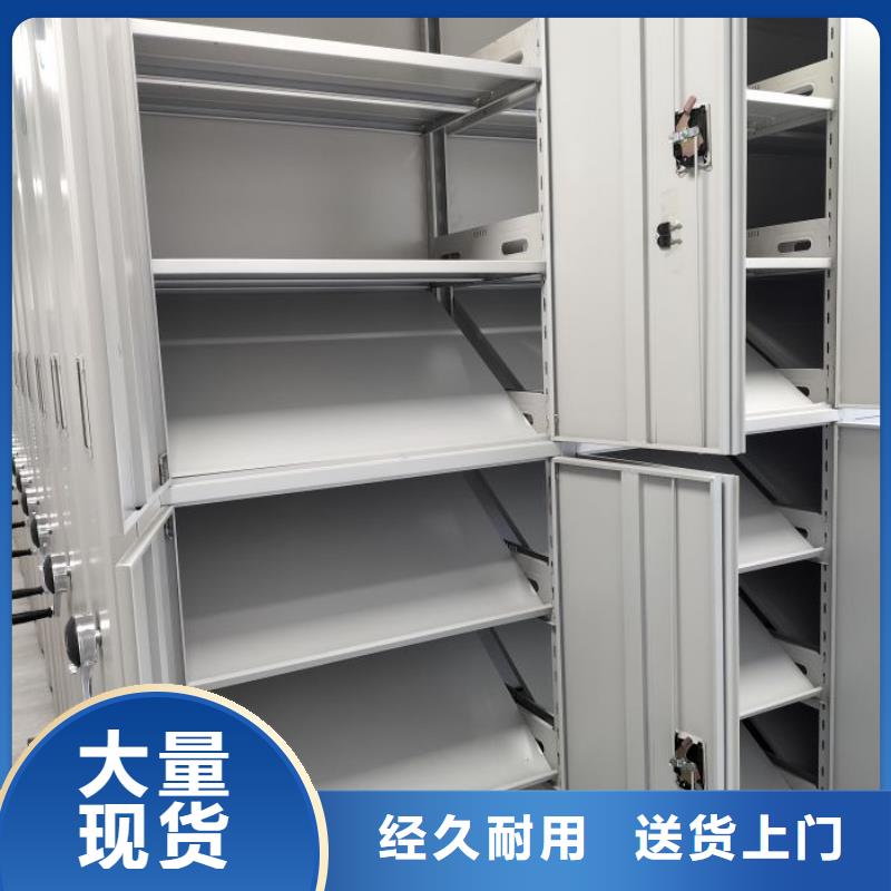 服務(wù)到家【世曄】檔案盒密集架