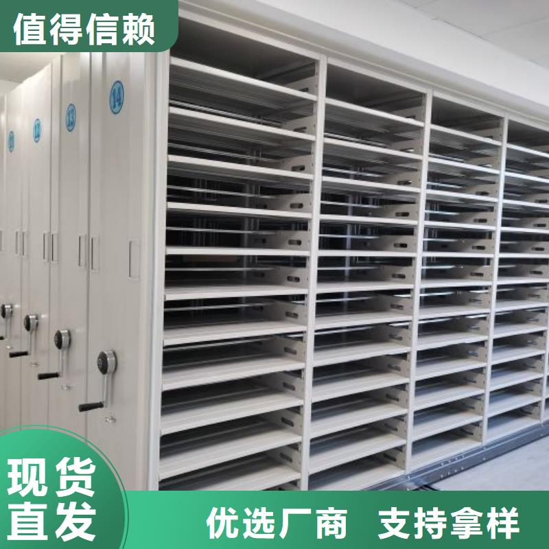如何聯(lián)系【世曄】智能檔案密集架