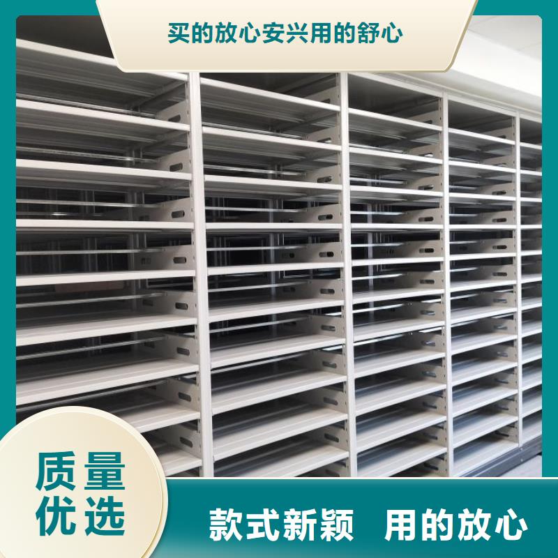 工作原理【世曄】資料室密集架