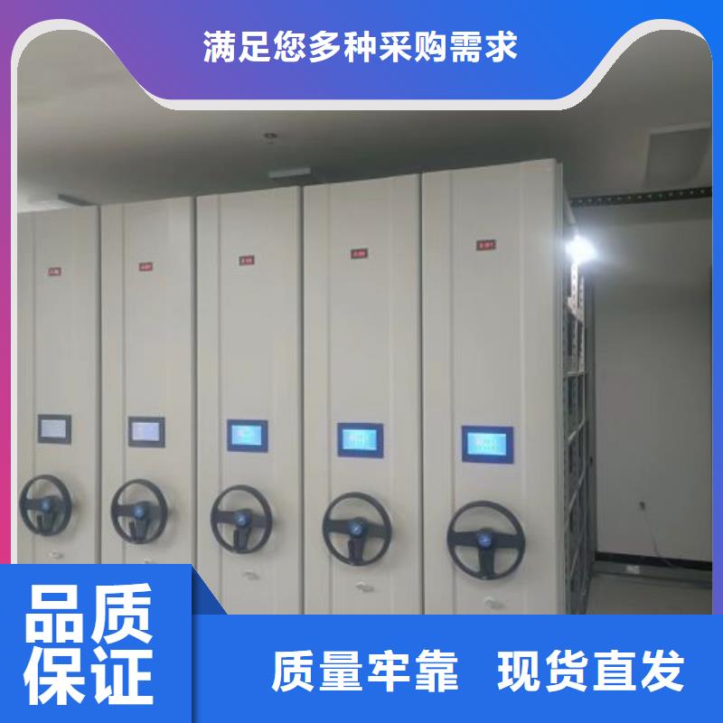 放心消费【世晔】手摇移动密集柜