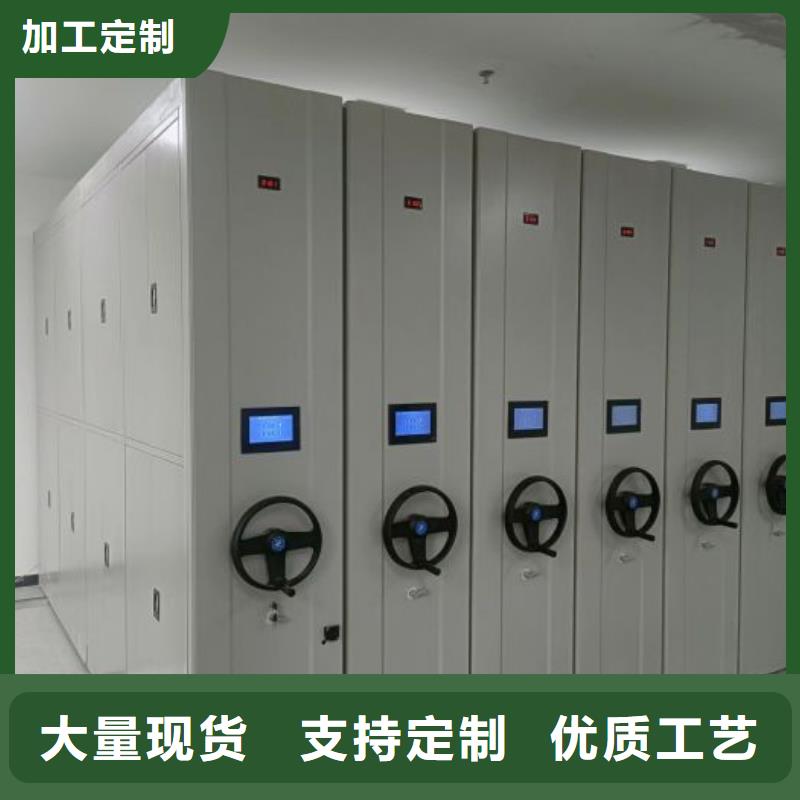 產品的辨別方法【世曄】會計密集架