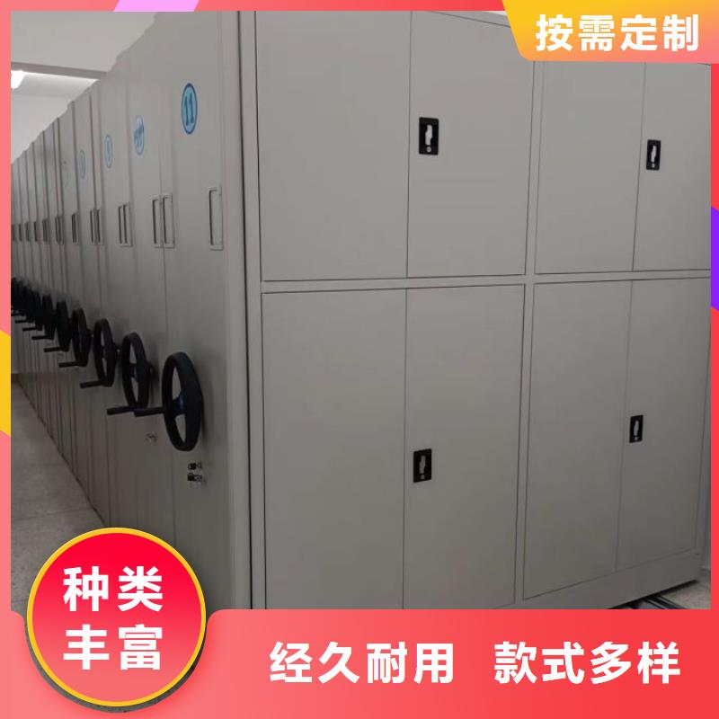 如何聯(lián)系【世曄】檔案架密集