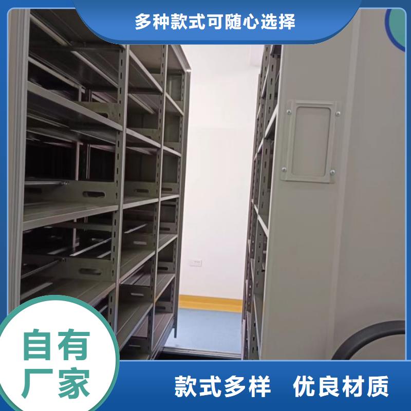銷售方法【世曄】智能檔案密集架