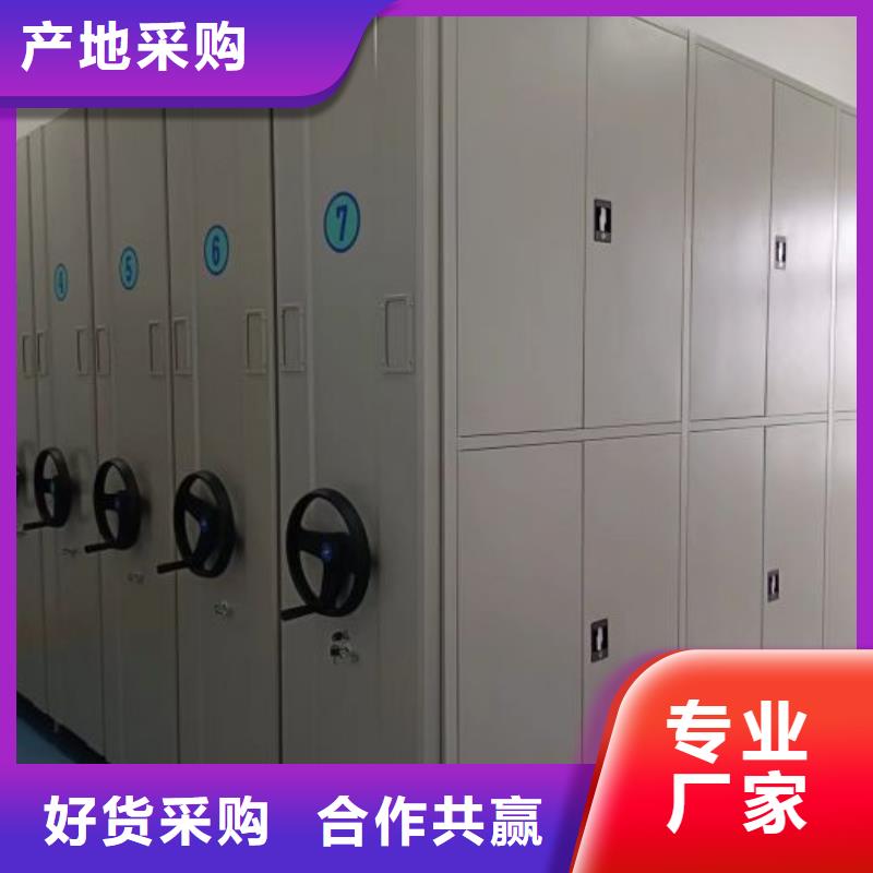 洽談業(yè)務(wù)【世曄】電動移動密集柜