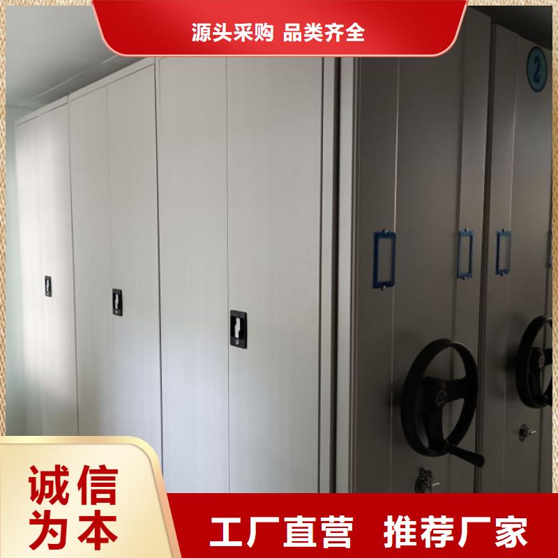 哪家好的【世曄】資料室密集架