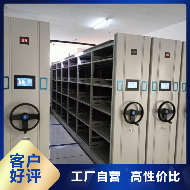 注意事項【世曄】檔案資料庫密集架