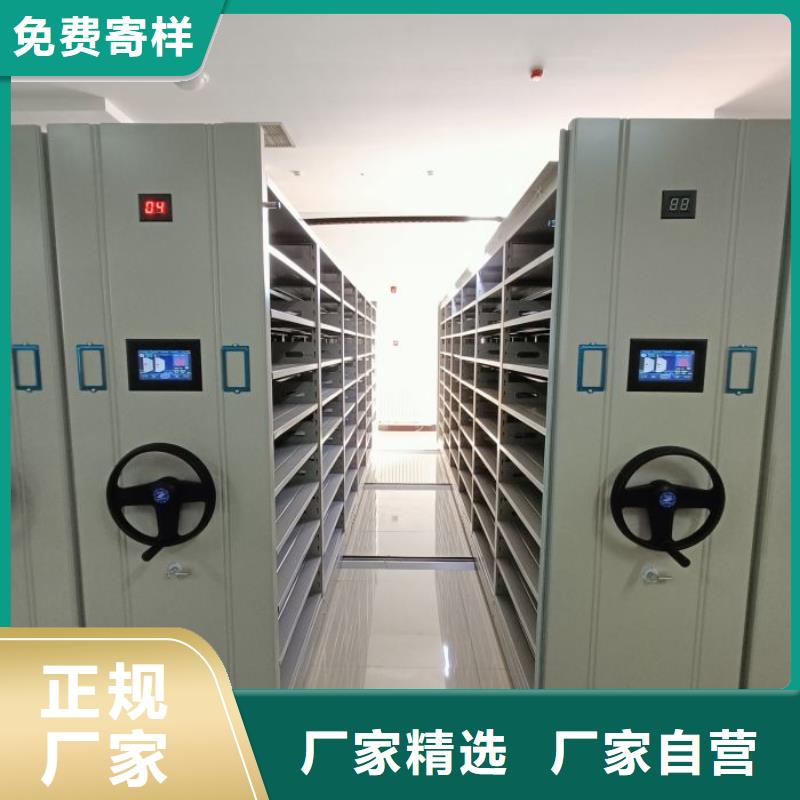 供求信息【世曄】存放檔案密集柜