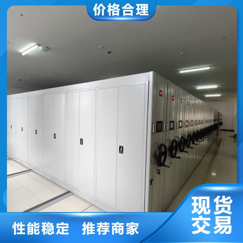 如何聯(lián)系【世曄】智能檔案密集架