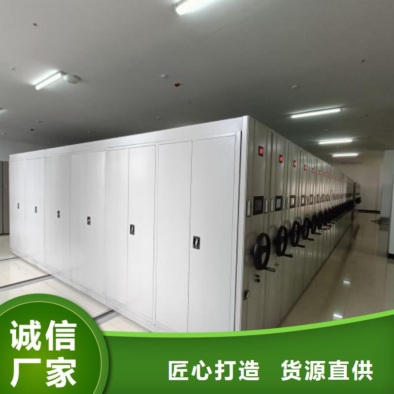銷售方法【世曄】智能檔案密集架