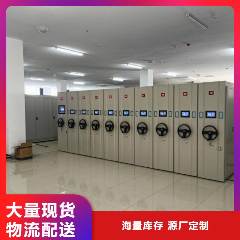 如何聯系【世曄】檔案架密集