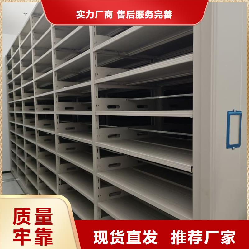 客戶為先【世曄】資料檔案室密集架