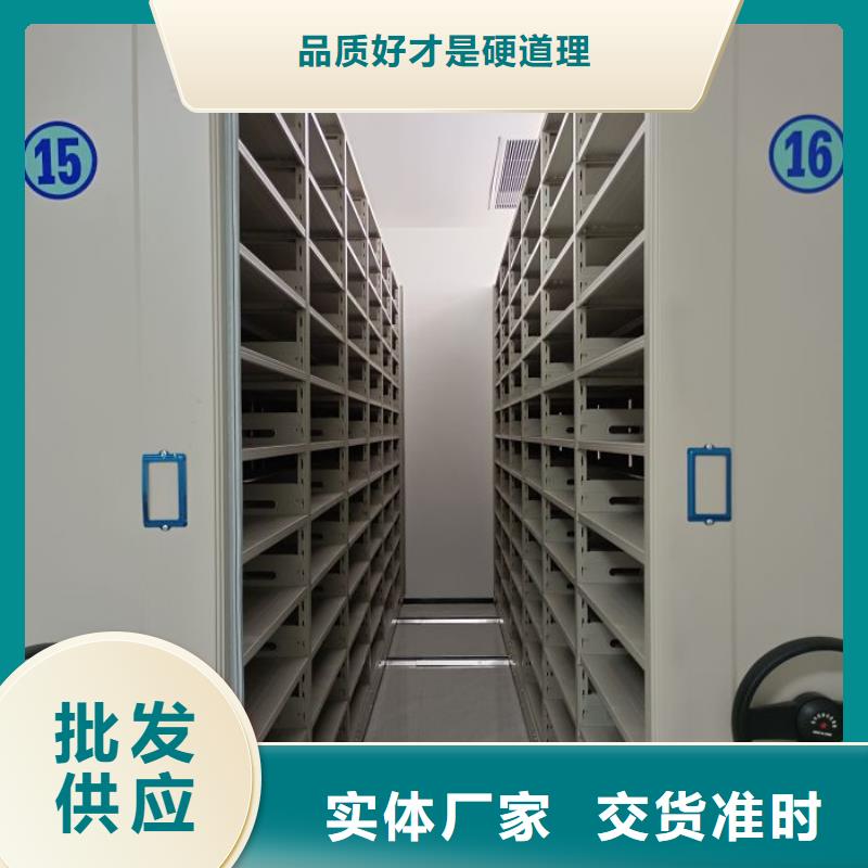 诚信商家【世晔】柱式手动密集架