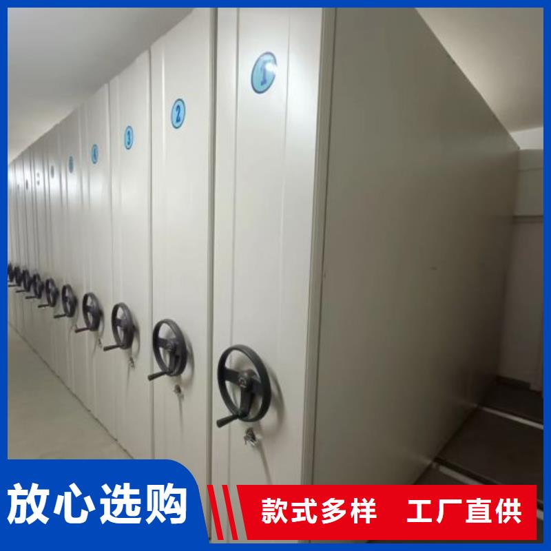 銷售方法【世曄】智能檔案密集架