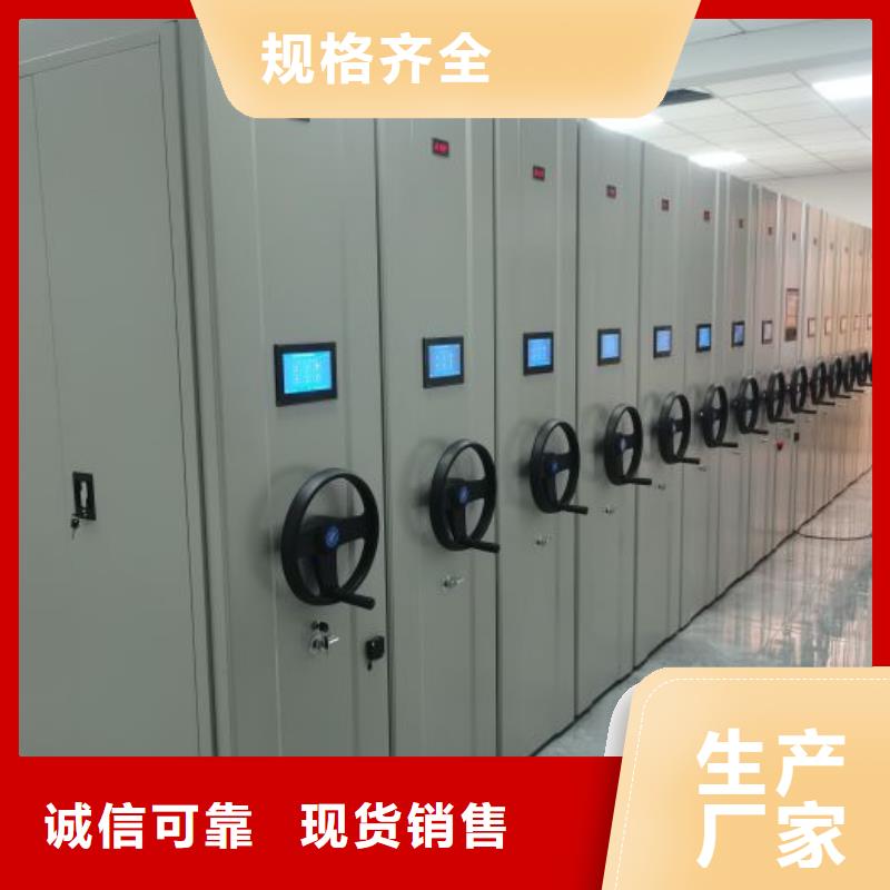 质地优良【世晔】密集型档案移动柜