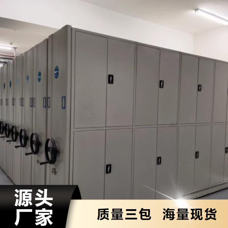 厂家供应【世晔】会计密集架