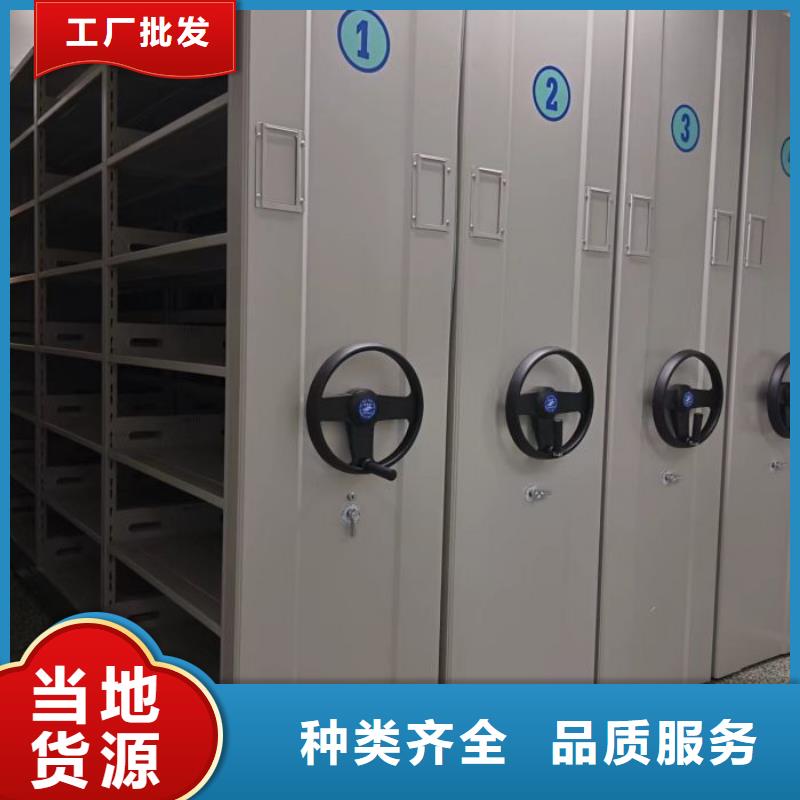 厂家是提高竞争力的关键【世晔】白沙县密集架档案密集柜