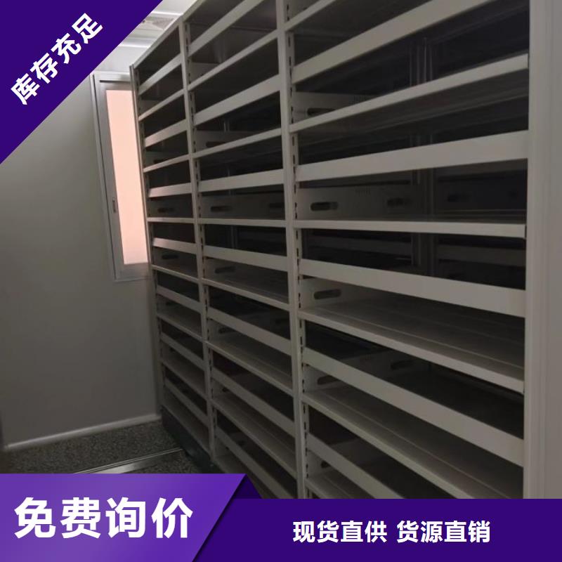 產(chǎn)品的生產(chǎn)與功能【世曄】不動(dòng)產(chǎn)檔案密集架