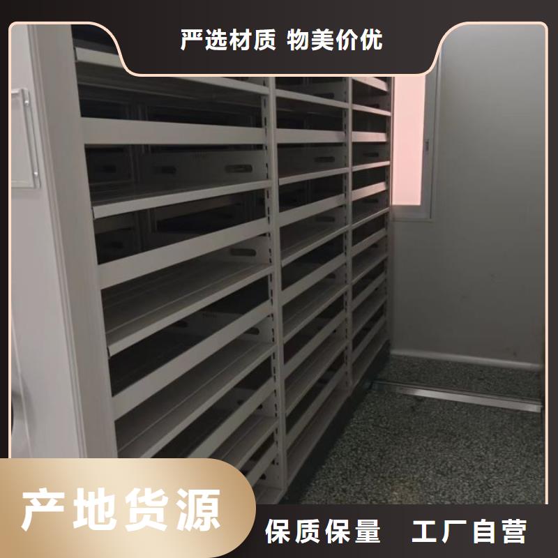 技術(shù)服務(wù)【世曄】半封閉密集架