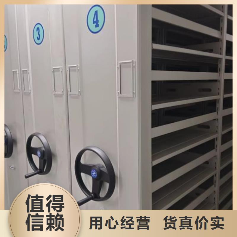 產品的辨別方法【世曄】會計密集架