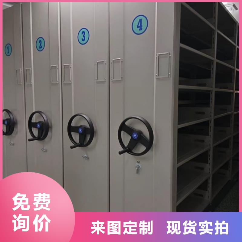 銷售方法【世曄】智能檔案密集架