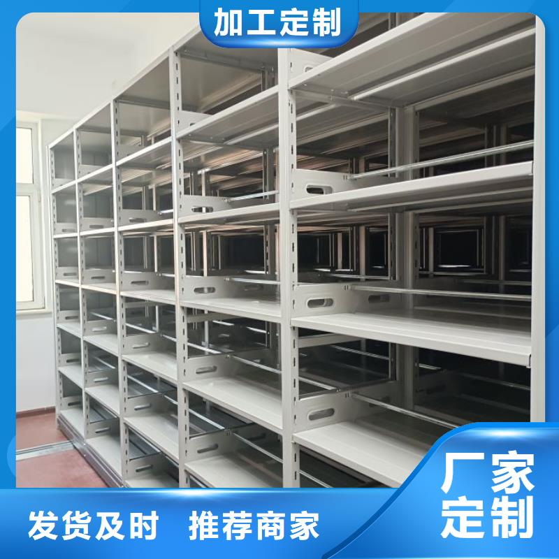 咨询服务【世晔】智能式移动密集架