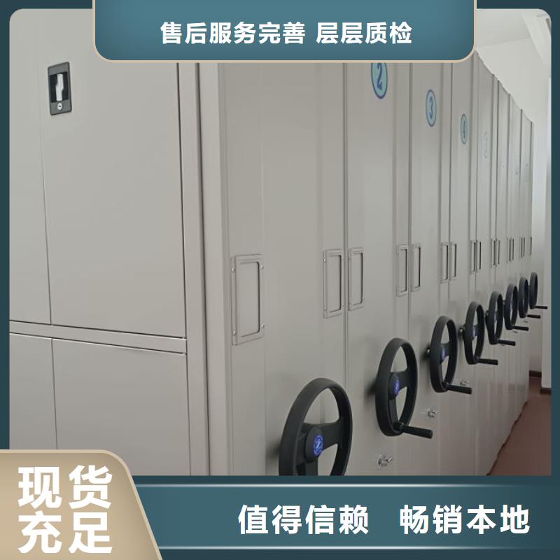 鑄造輝煌【世曄】軌道密集架