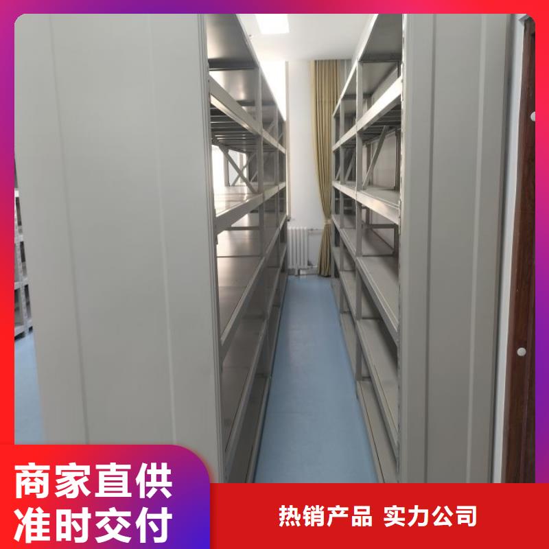 咨询服务【世晔】智能式移动密集架