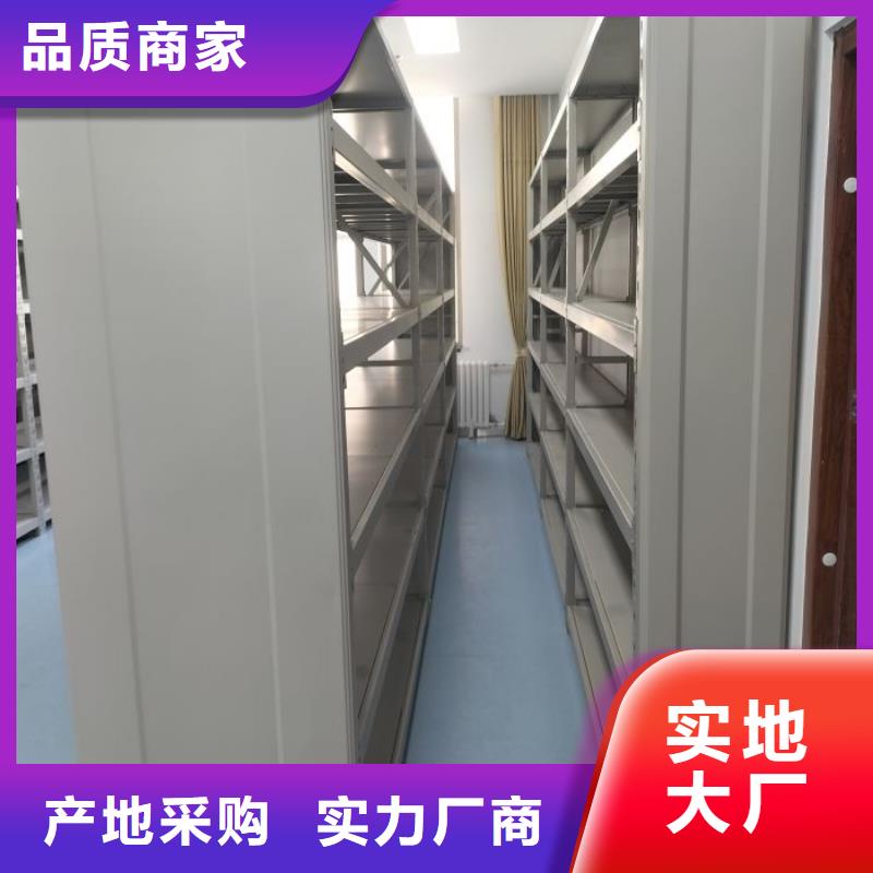 銷售方法【世曄】智能檔案密集架