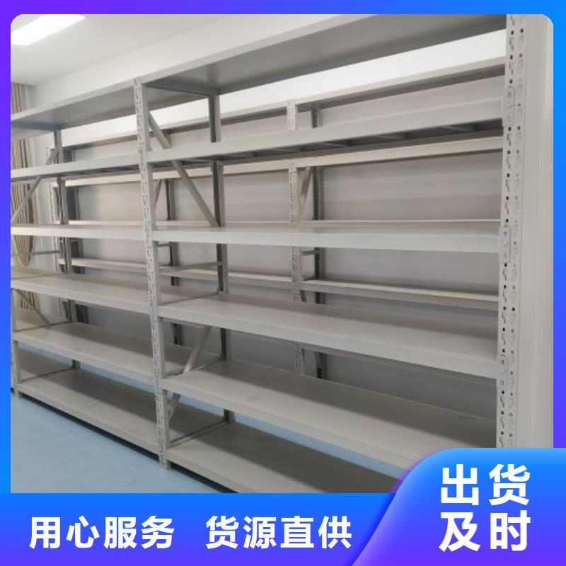 洽談業(yè)務(wù)【世曄】電動移動密集柜