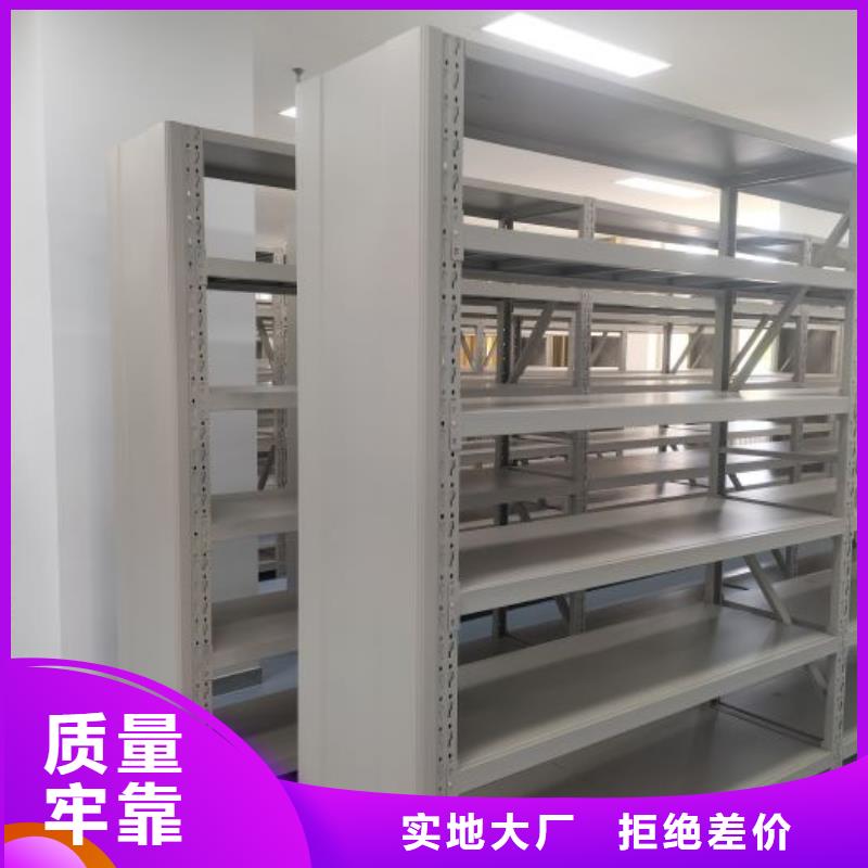 工作原理【世曄】資料室密集架