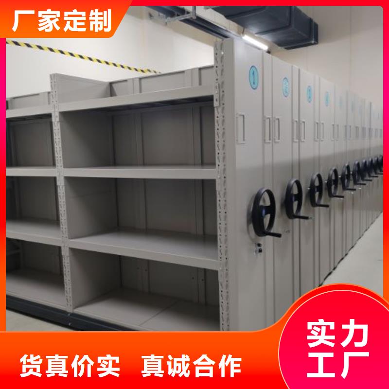產(chǎn)品的選擇和使用秘籍【世曄】存放檔案密集柜
