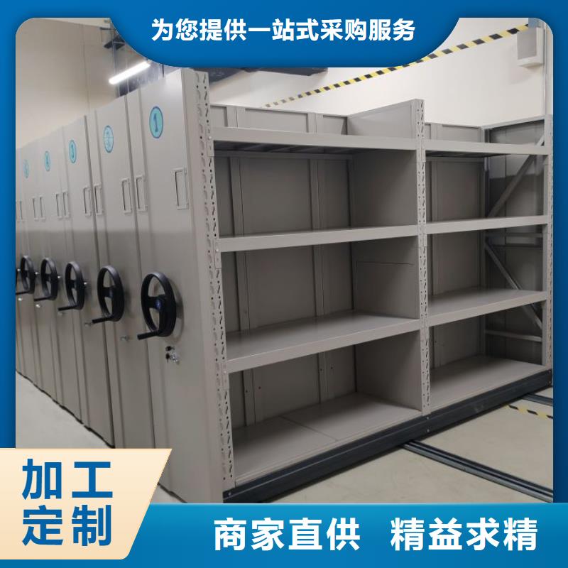 注意事项【世晔】档案资料库密集架