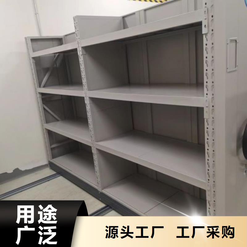 相傳【世曄】項(xiàng)目檔案保管密集架