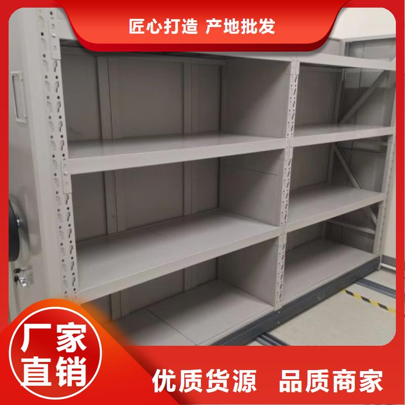 產(chǎn)品的基本常識【世曄】電動智能型密集柜