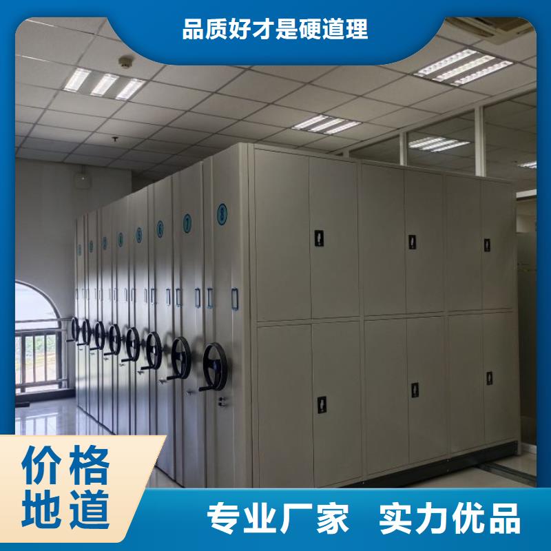 產(chǎn)品的生產(chǎn)與功能【世曄】不動(dòng)產(chǎn)檔案密集架