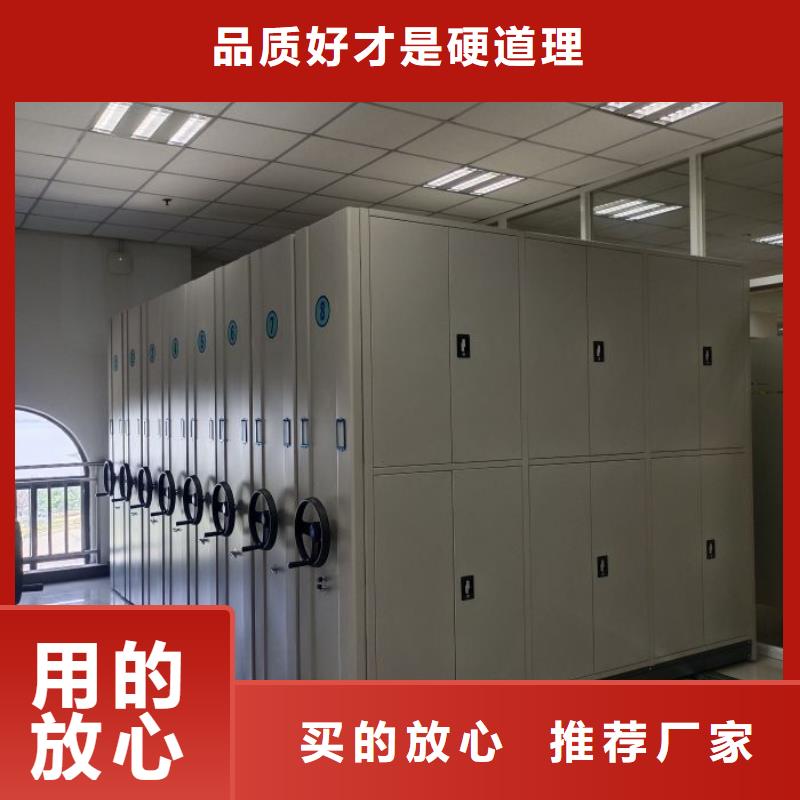 歡迎洽談【世曄】掛表密集柜