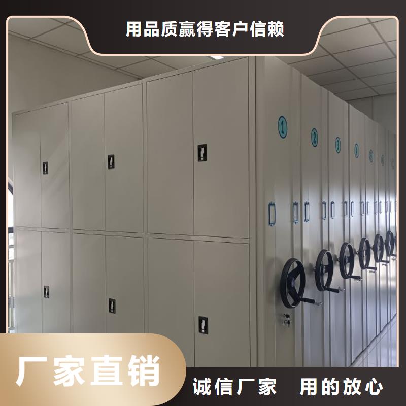 廠家是提高競(jìng)爭(zhēng)力的關(guān)鍵【世曄】白沙縣密集架檔案密集柜